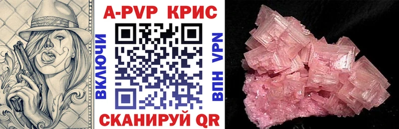 A PVP крисы CK  Ахтырский 