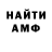 МЕТАДОН VHQ Ksenoksika Mi