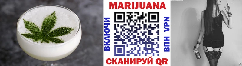 Печенье с ТГК конопля  Ахтырский 