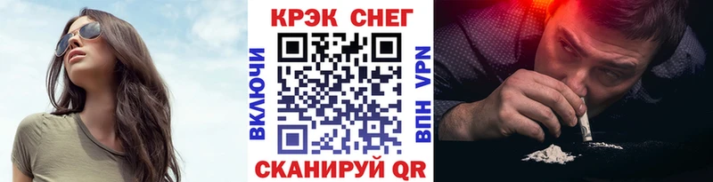 КОКАИН 97%  где найти наркотики  Ахтырский 