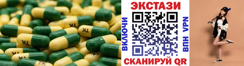 ЭКСТАЗИ mix  закладки  Ахтырский 