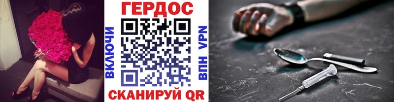ссылка на мегу ССЫЛКА  Ахтырский  Героин VHQ 
