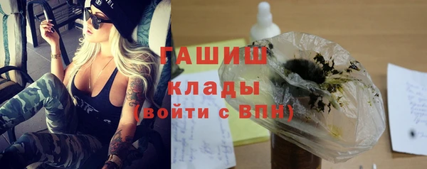гидропоника Белокуриха