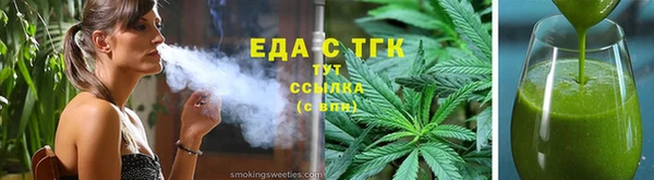гидропоника Белокуриха
