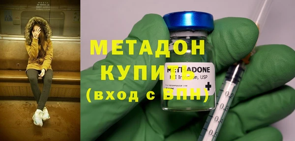 не бодяженный Беломорск