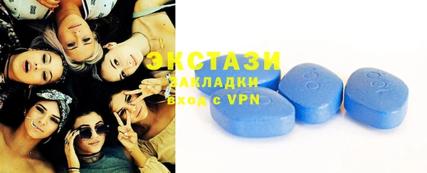молекула духа Белоозёрский