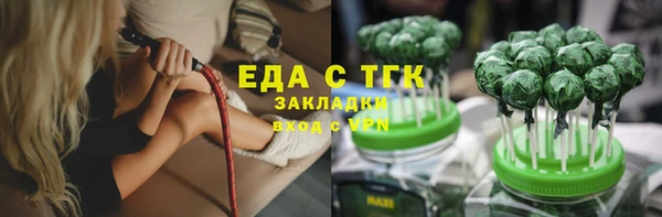 молекула духа Белоозёрский