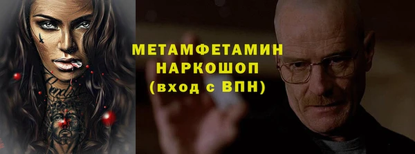 молекула духа Белоозёрский