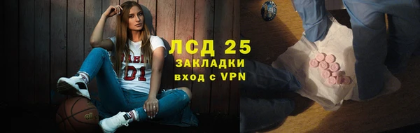молекула духа Белоозёрский