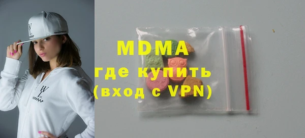 молекула духа Белоозёрский