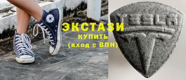 молекула духа Белоозёрский