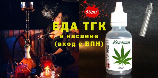 молекула духа Белоозёрский