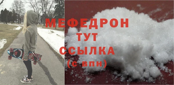 молекула духа Белоозёрский