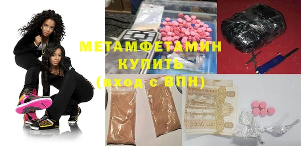 молекула духа Белоозёрский
