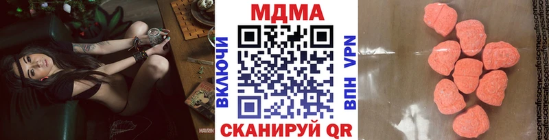 MDMA кристаллы  блэк спрут зеркало  Ахтырский  даркнет сайт 