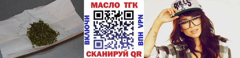 цены наркотик  Ахтырский  ТГК Wax 